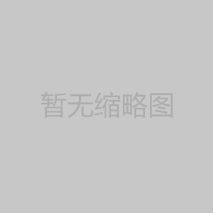 俄防長(zhǎng)抵京出席俄中政府軍事技術(shù)合作會(huì)議